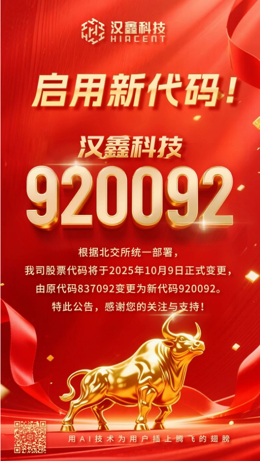 1762495602987195.png image.png