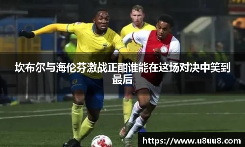beat365中国在线体育平台