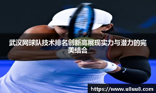 beat365中国在线体育平台