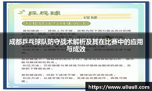 beat365中国在线体育平台