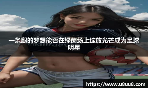 beat365中国在线体育平台