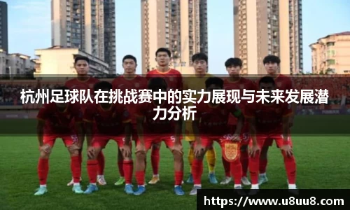 beat365中国在线体育平台